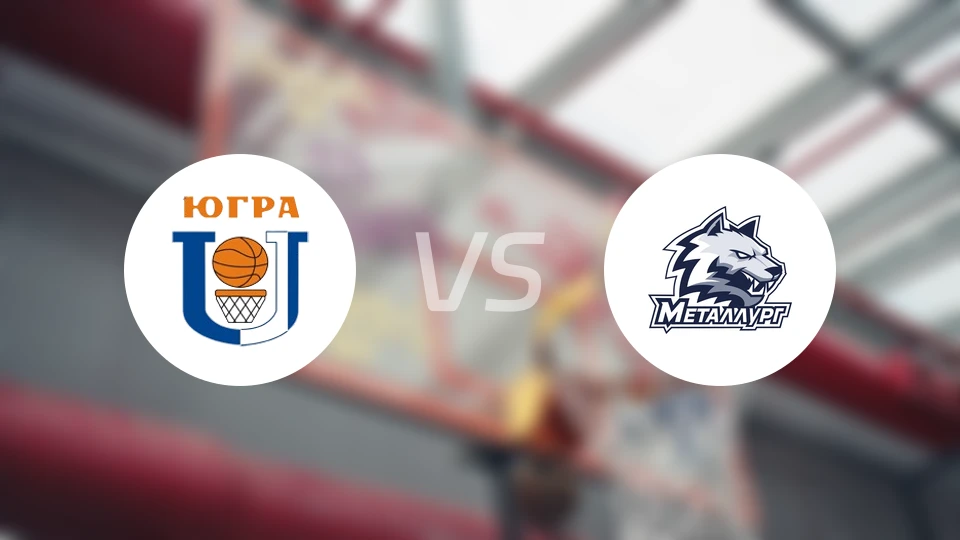 乌格拉大学vs麦特鲁格