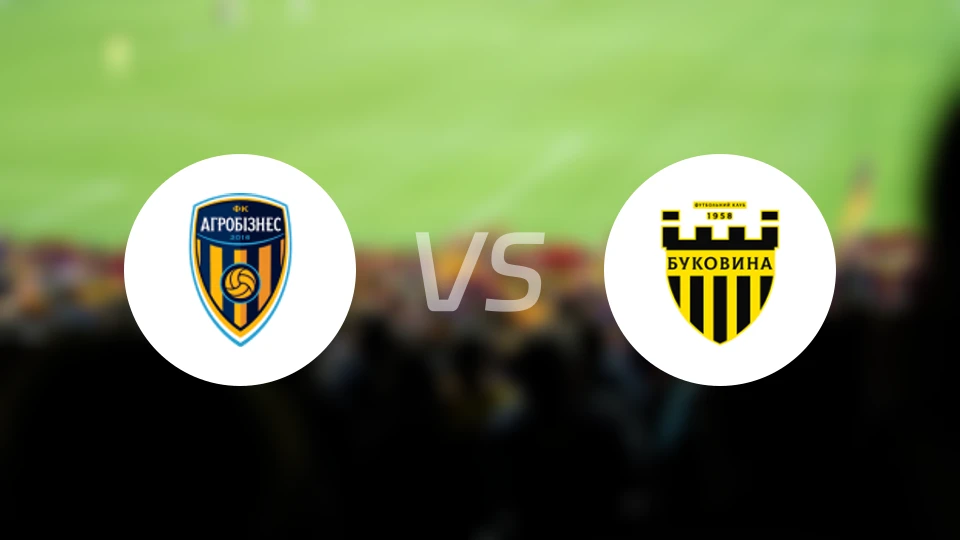 沃洛奇斯克vs切尔诺夫策