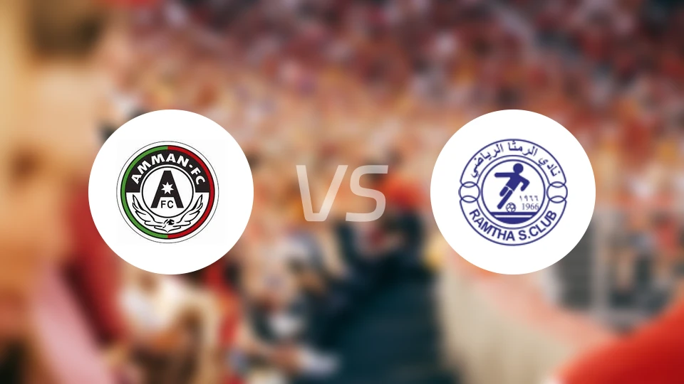 安曼足球俱乐部vs连姆沙