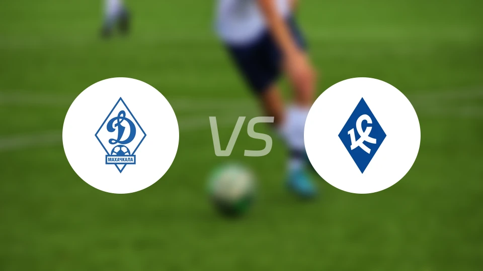 马哈奇卡拉迪纳摩vs苏维埃之翼