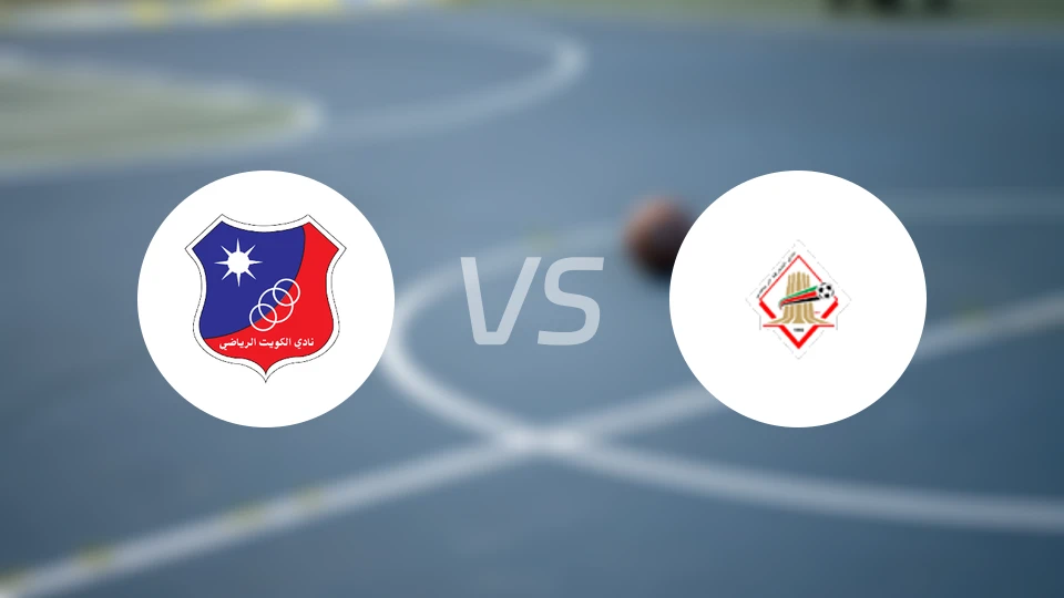 阿尔科威特vs沙迦