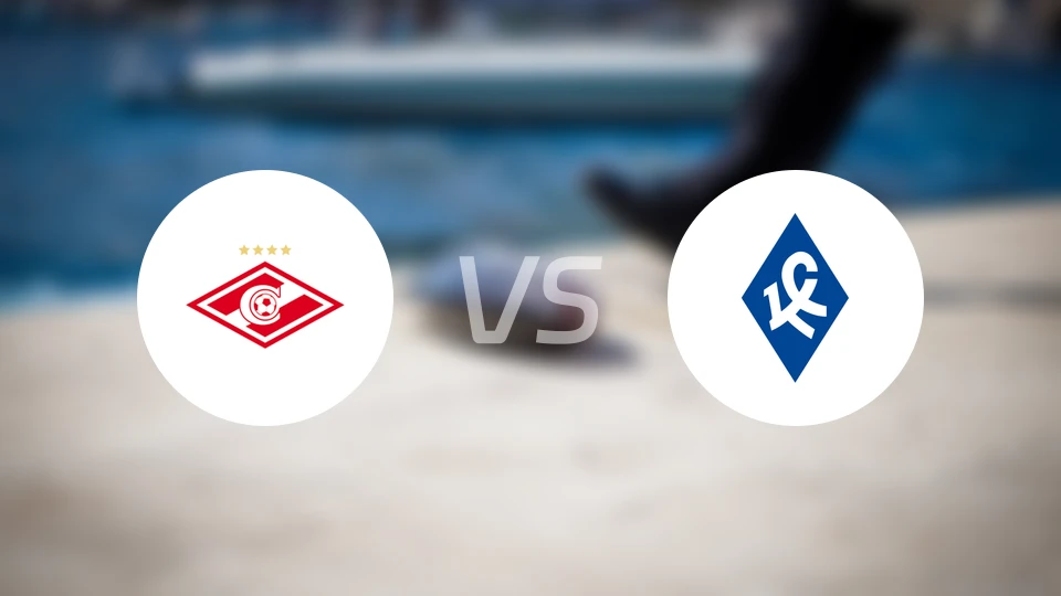 莫斯科斯巴达青年队vs苏维埃之翼青年队