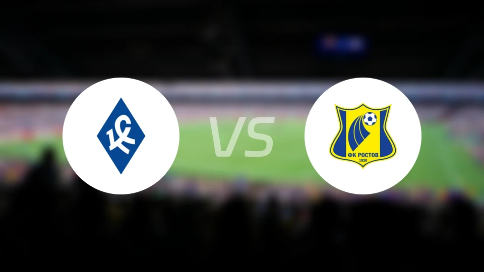 苏维埃之翼vs罗斯托夫