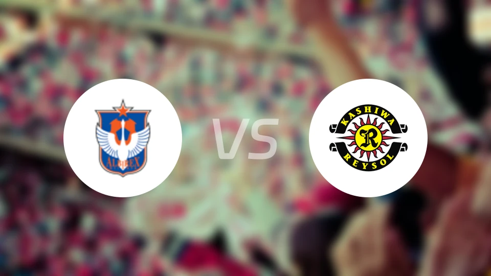 新潟天鹅vs柏太阳神