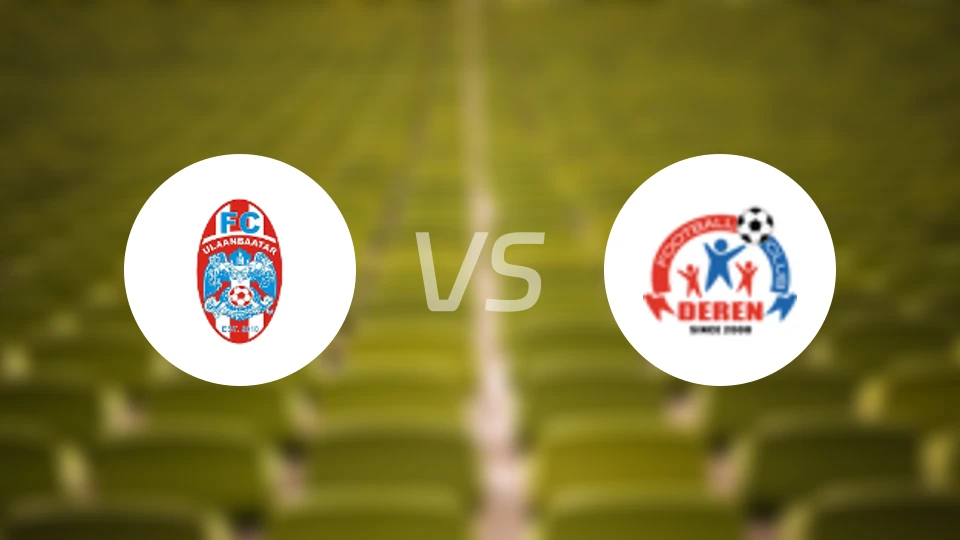 乌兰巴托FCvs德仁FC