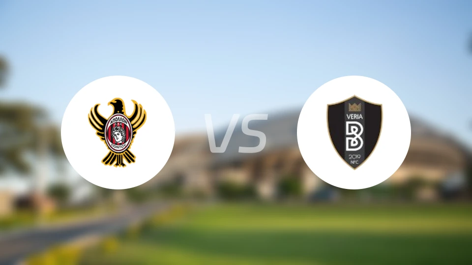 阿波罗蓬图vs维里亚