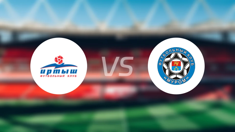 额尔齐斯河鄂木斯克vsFC穆罗姆
