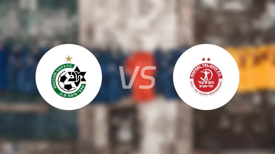 海法马卡比vs特拉维夫夏普尔
