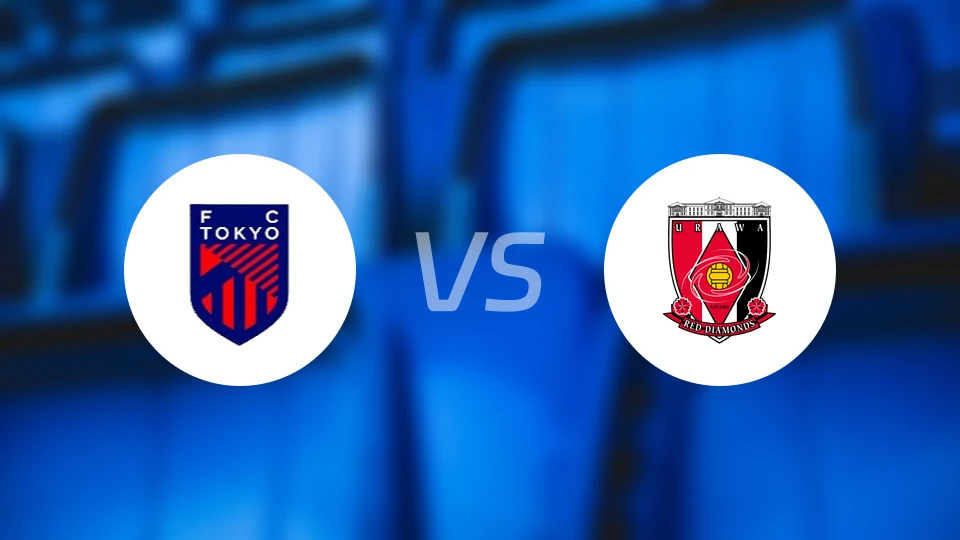 FC东京vs浦和红钻