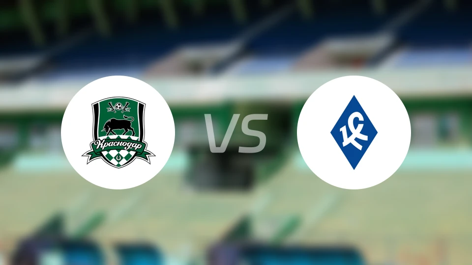 克拉斯诺vs苏维埃之翼