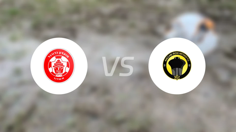 FC普尔阿什杜德vs奈蒂沃特马卡比