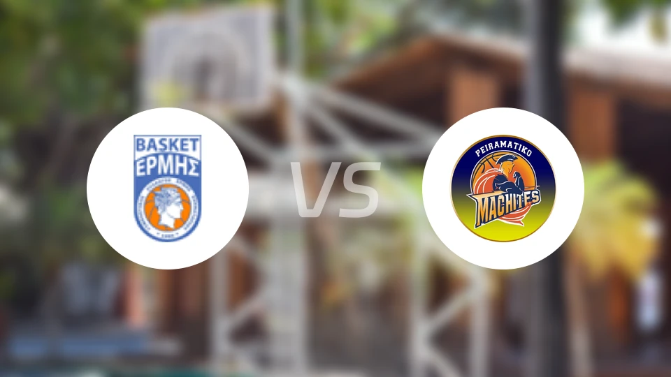 艾米斯阿吉亚vs佩拉马蒂科马奇特斯