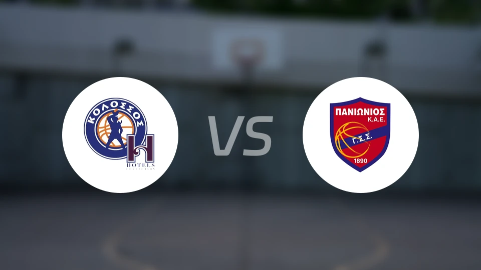 罗得岛巨像vs泛伊奥尼亚