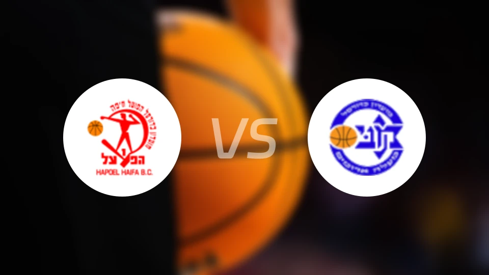 海法夏普尔vs马卡比大地
