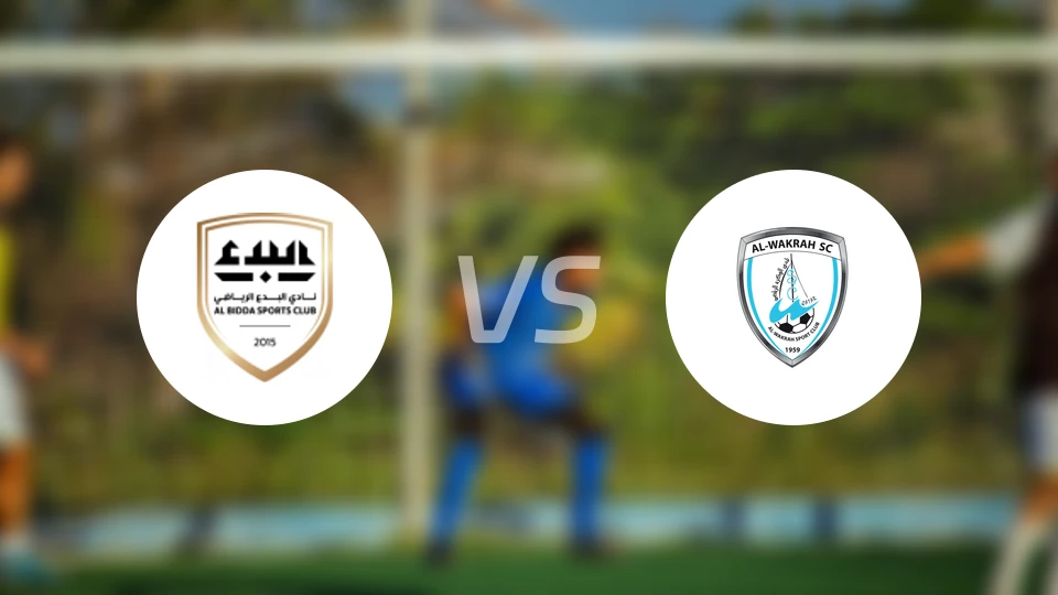 阿尔比达SCvs威柯拉