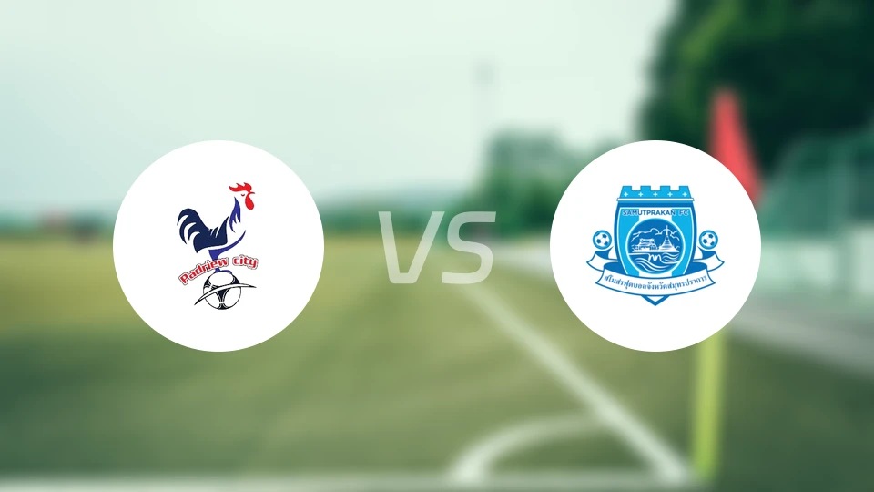 帕德里厄城vs北榄FC