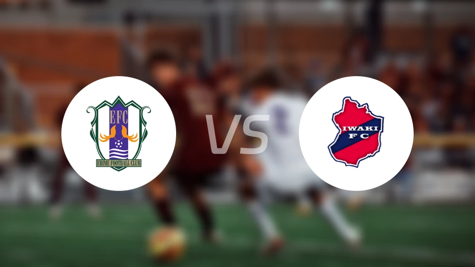 爱媛FCvs磐城FC