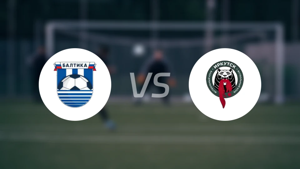 巴提卡BFUvs伊尔库茨克