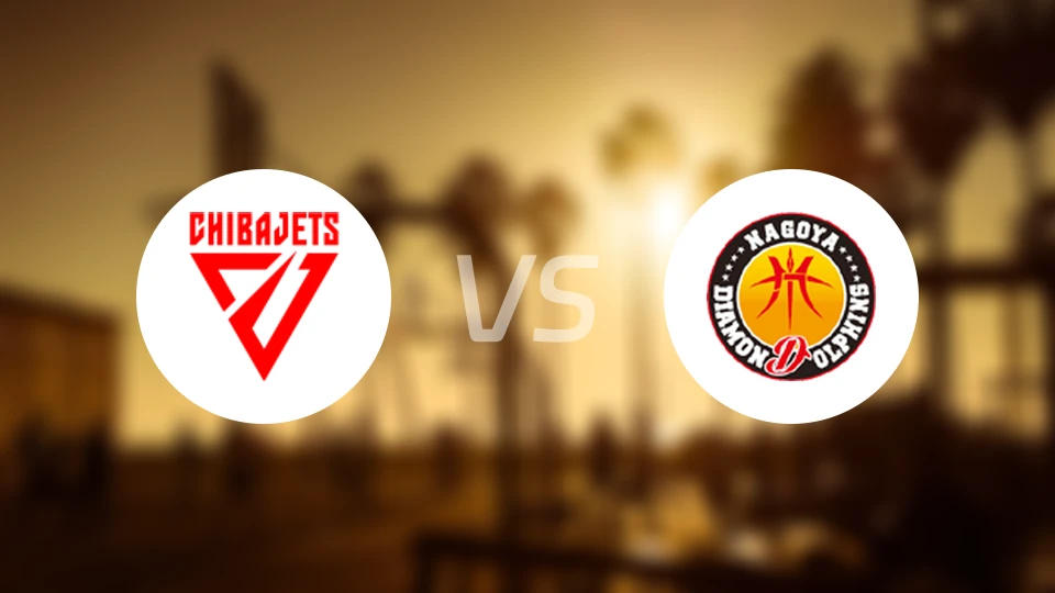 千叶喷射机vs名古屋钻石海豚