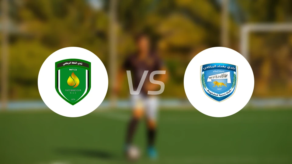 巴格达石油vs阿马纳特巴格达