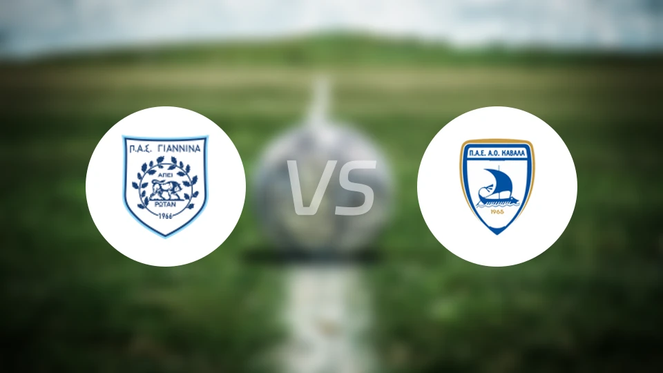 吉安尼纳vs卡瓦拉