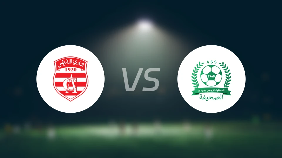 非洲人vs史利玛内