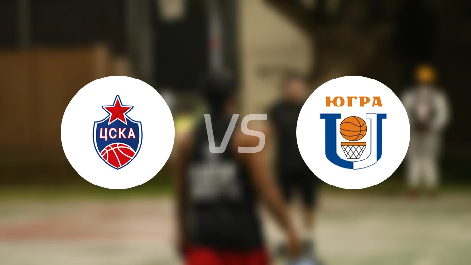 莫斯科中央陆军B队vs乌格拉大学