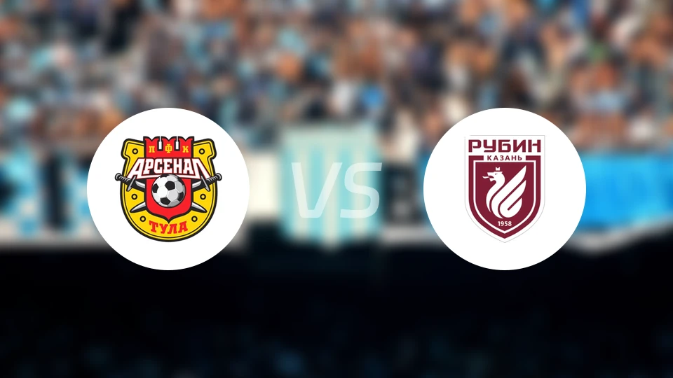 图拉兵工厂vs喀山