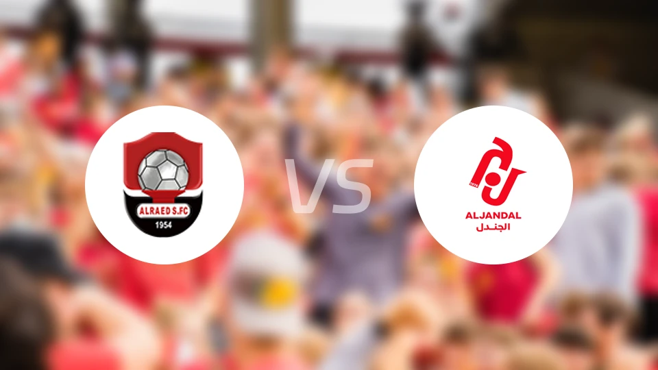 布赖代先锋vs积尼达