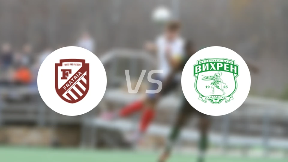 弗拉特里亚vs韦伦桑丹斯基