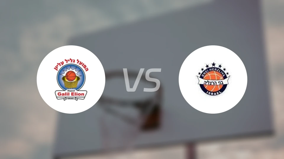 伊勒vs比内海尔兹利亚