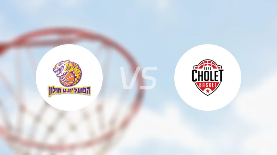 霍隆夏普尔vs绍莱