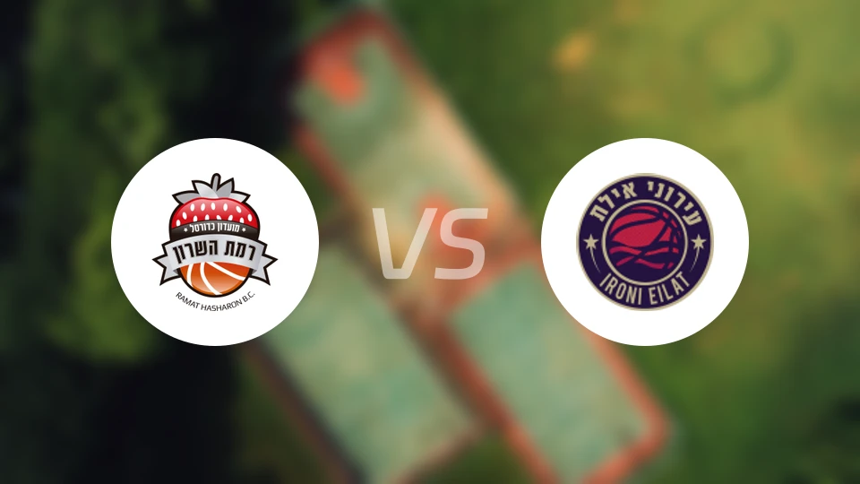 加沙恩韦洛普vs艾罗尼埃拉特