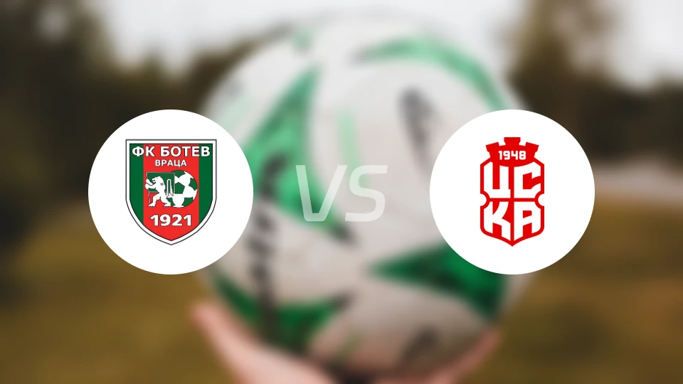 弗拉察博特夫vs索菲亚1948