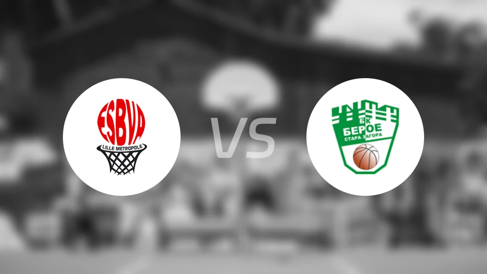 里尔女篮vs贝罗女篮