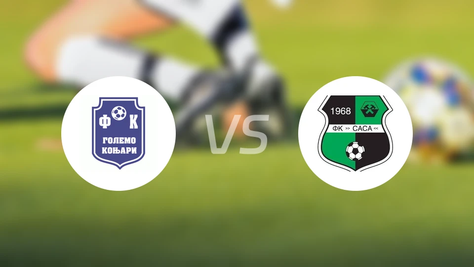 高勒莫vs卡梅尼察