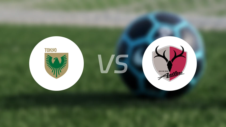 东京绿茵vs鹿岛鹿角