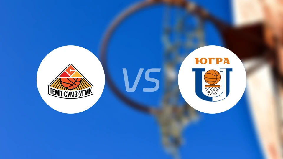 列夫达vs乌格拉大学