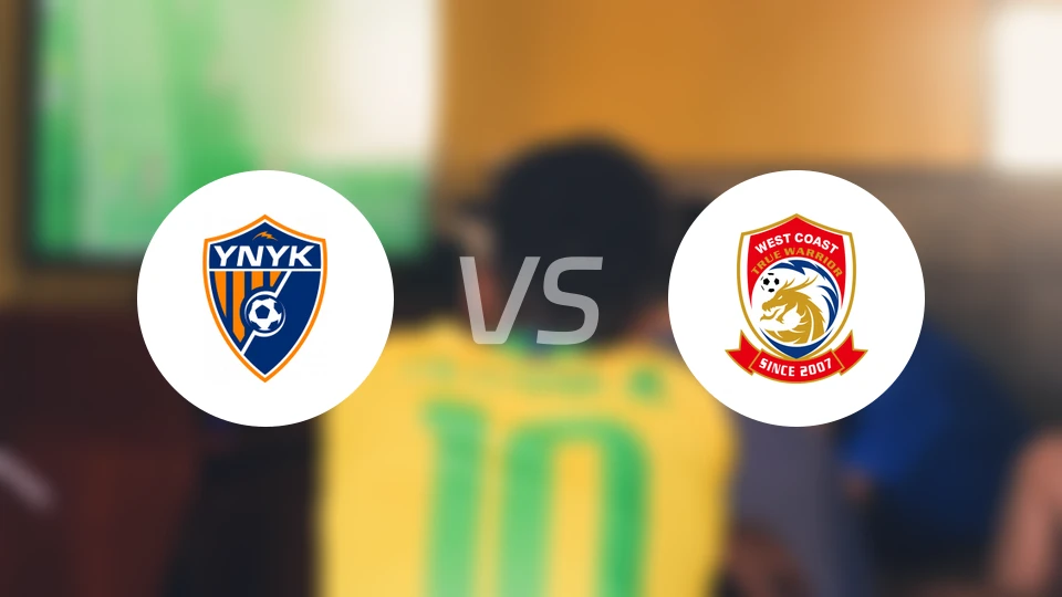 云南玉昆vs青岛西海岸