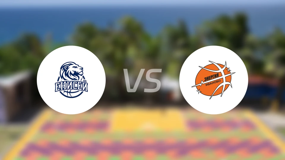 叶尼塞女篮vs能源女篮