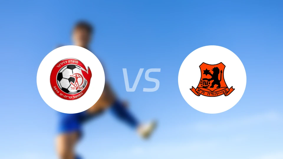 奇亚亚蒙SCvs特拉维夫叶胡达