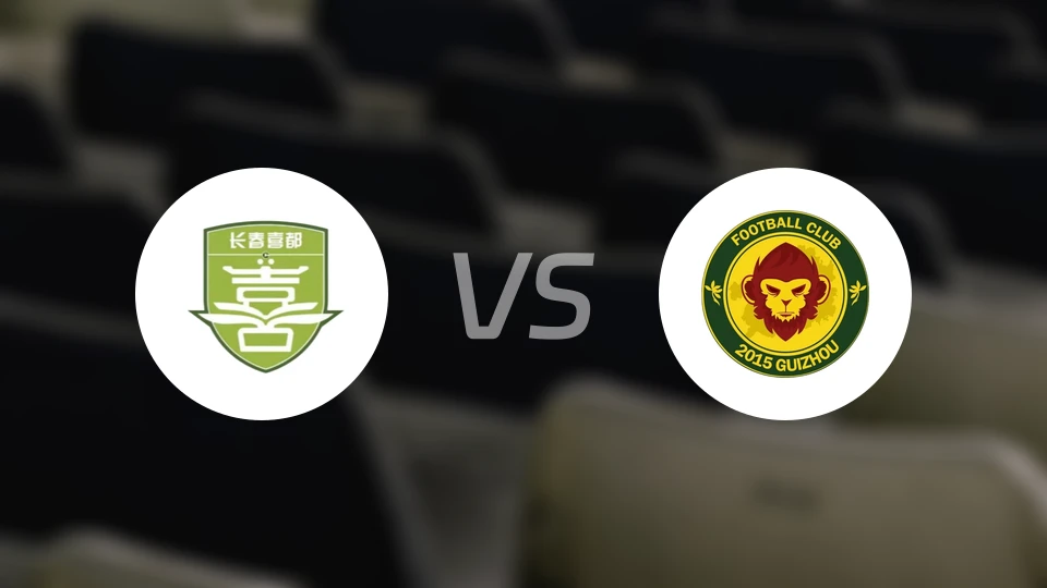 长春喜都vs贵州筑城竞技