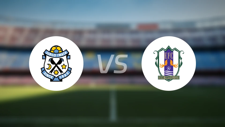 磐田喜悦vs爱媛FC