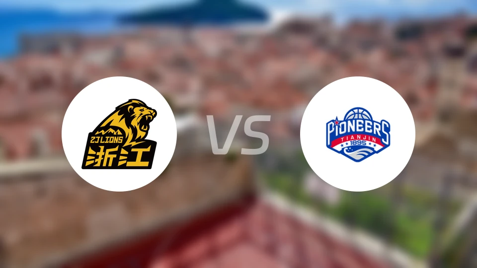 广厦vs天津