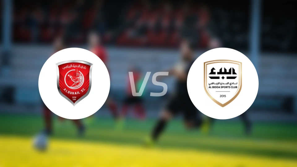 杜海勒vs阿尔比达SC