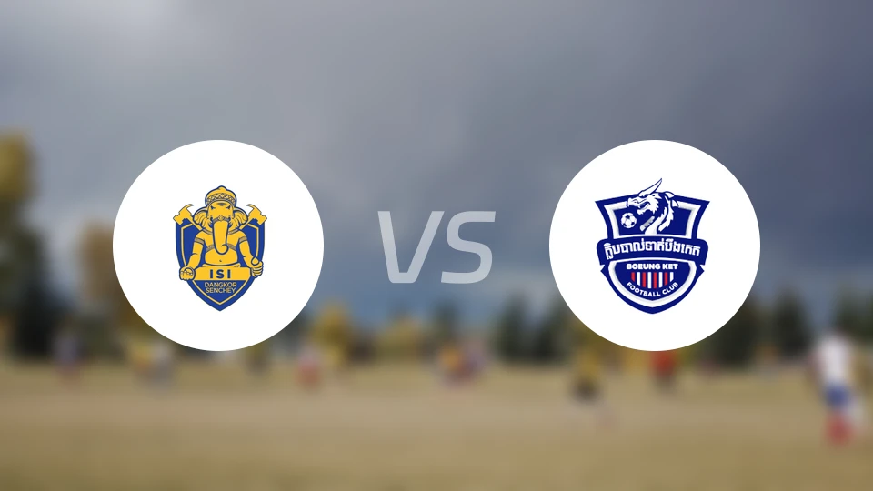 科尔森奇FCvs波因科特吴哥