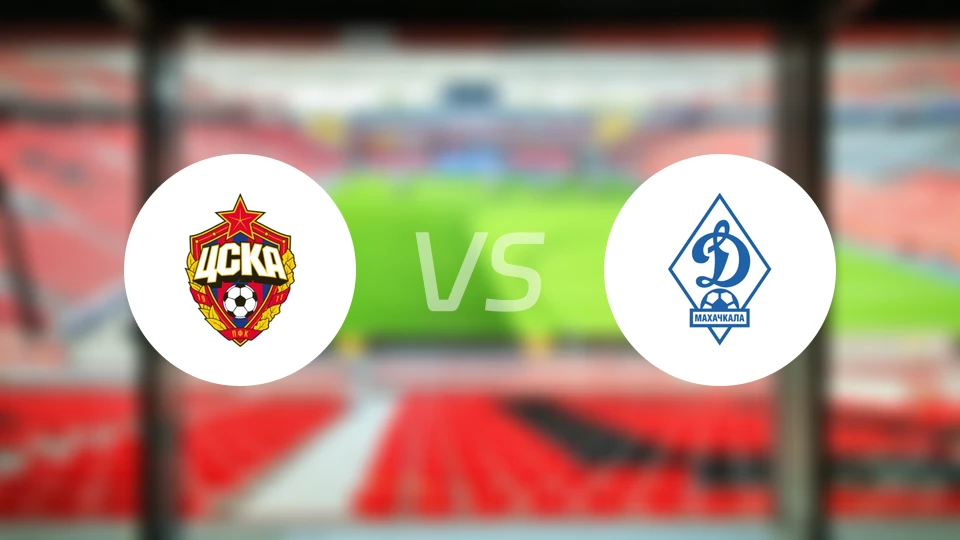莫斯科中央陆军vs马哈奇卡拉迪纳摩