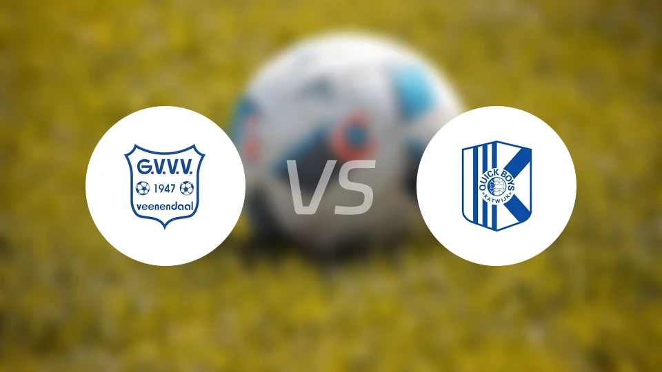 格尔德恩vs活泼男孩