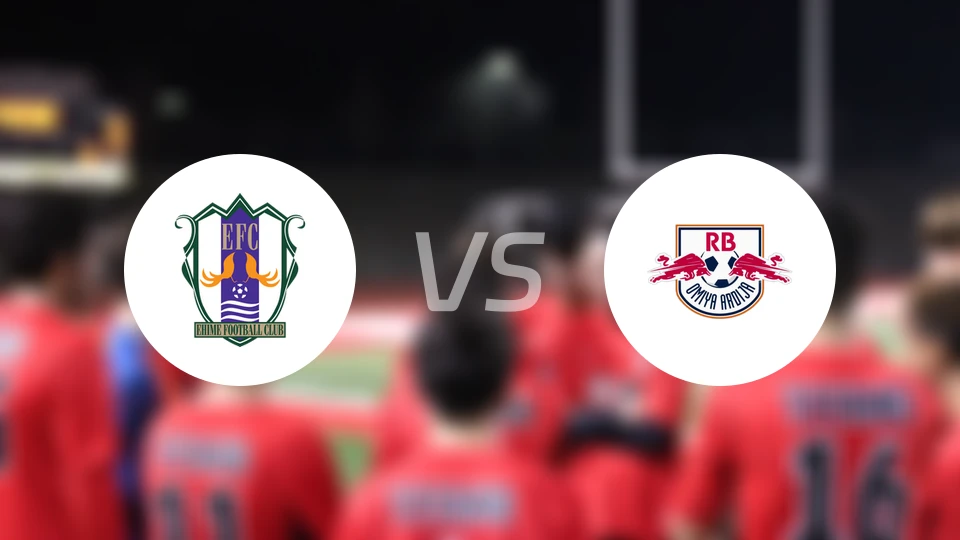 爱媛FCvsRB大宫松鼠