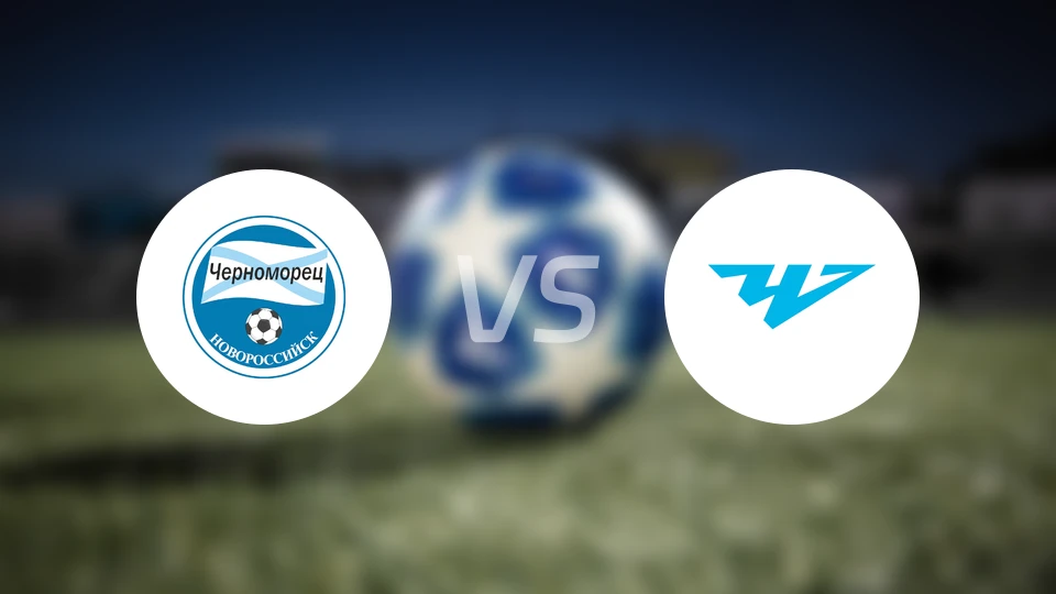 新罗西斯克黑海人vs车里雅宾斯克